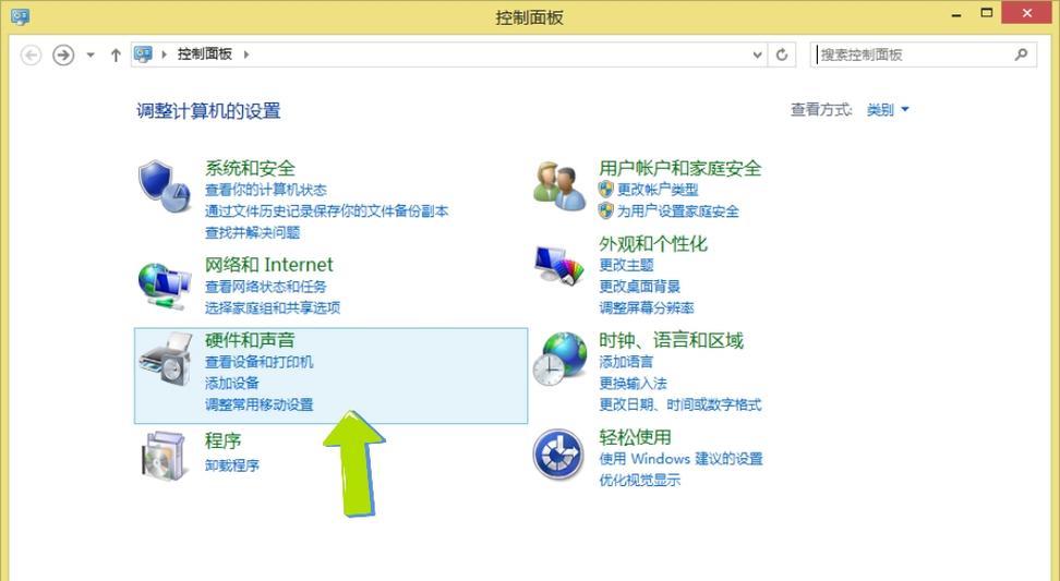 笔记本屏幕亮度如何调节更亮？  第3张