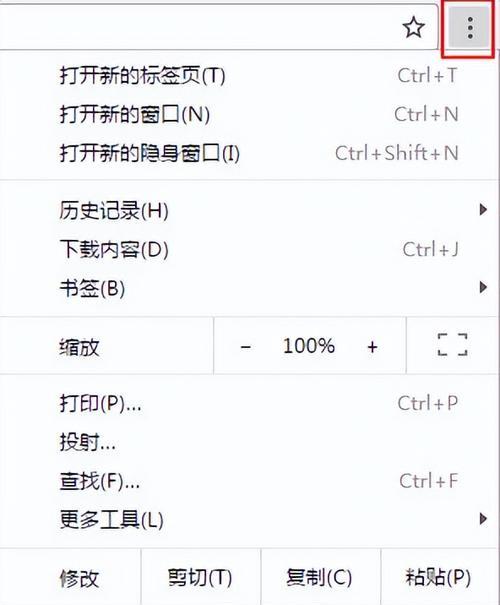 win8电脑自动关机设置方法是什么？  第2张