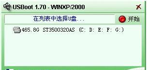 电脑格式化就关机了吗怎么办？格式化过程中遇到问题如何解决？  第1张