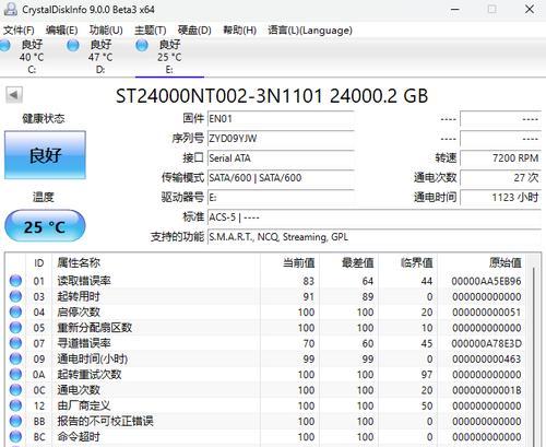 笔记本电脑硬盘分区选什么模式？哪种模式更适合？  第2张