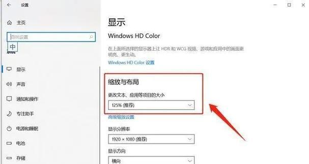 怎么让电脑自动黑屏？有哪些设置方法？  第1张