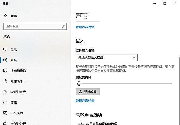 电脑插头式音箱无声的解决方法是什么？  第1张