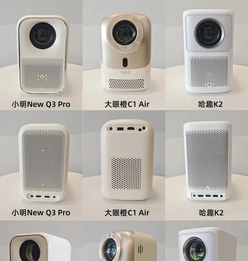 C2Pro投影仪搭配哪种幕布效果最佳？选择标准是什么？  第1张