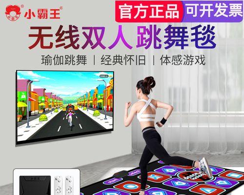 使用投影仪进行瑜伽练习时应选择哪些软件？  第2张