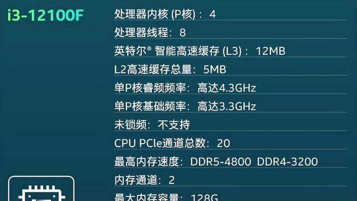 台式电脑配置如何查看？性能如何评估？  第3张