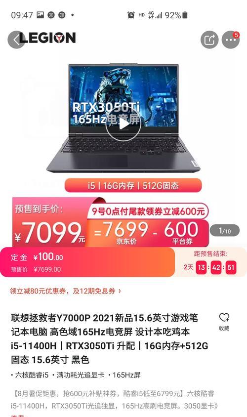如何查看理想版本电脑的配置信息？  第2张
