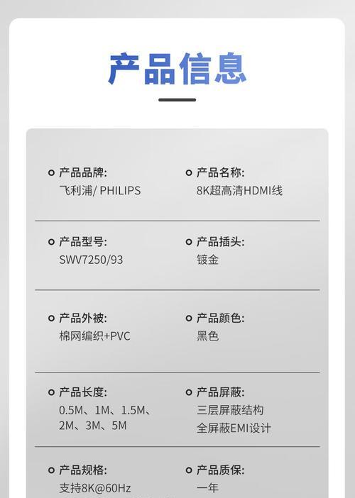 电脑显示器如何连接机顶盒？操作指南是什么？  第1张