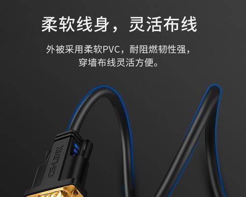 电脑显示器如何连接机顶盒？操作指南是什么？  第2张