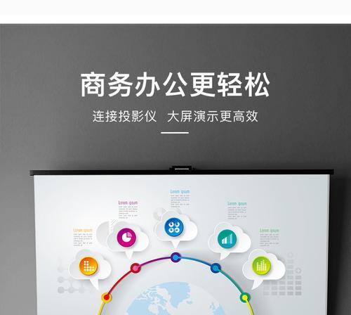 电脑显示器如何连接机顶盒？操作指南是什么？  第3张