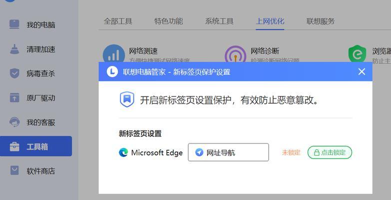 联想edge如何查看笔记本电脑配置？笔记本电脑配置信息在哪里查看？  第1张