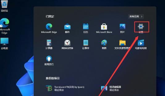 联想edge如何查看笔记本电脑配置？笔记本电脑配置信息在哪里查看？  第2张
