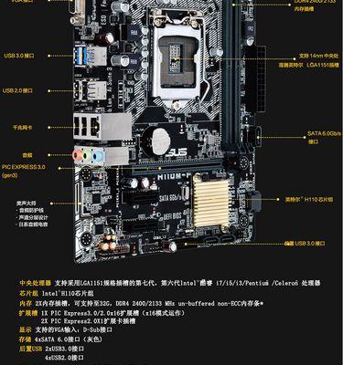 台式电脑主板自动关机怎么回事？可能的原因有哪些？  第2张