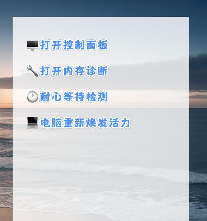 电脑打开软件出现图标异常怎么办？  第2张
