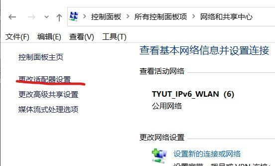 电脑打开软件出现图标异常怎么办？  第1张