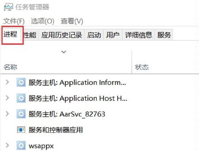 电脑打开软件出现图标异常怎么办？  第3张
