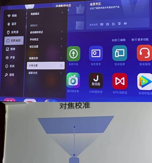 新电脑图标模糊如何调整清晰度？  第1张