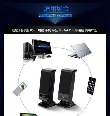 低音炮外接电脑无声音怎么办？解决方法是什么？  第3张