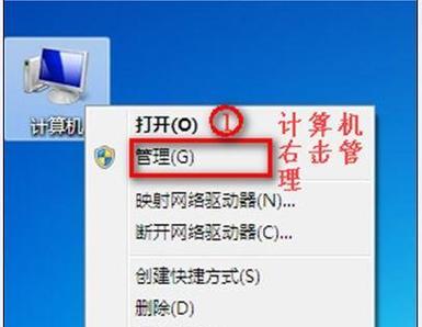 电脑如何连接隐藏的wifi信号？  第1张