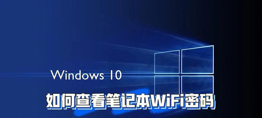 电脑如何连接隐藏的wifi信号？  第3张