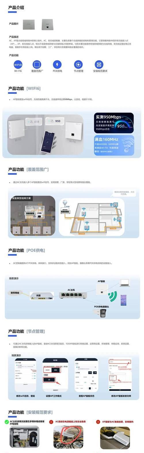 电脑如何连接隐藏的wifi信号？  第2张
