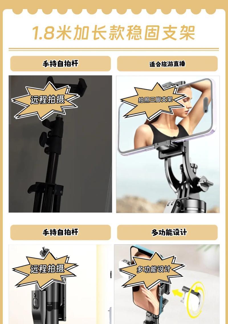 手持手机自拍的最佳技巧是什么？  第2张