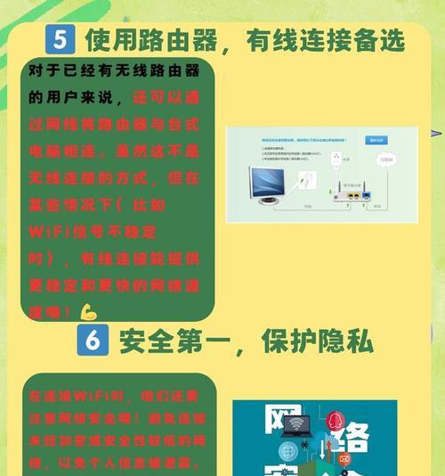 手机如何通过wifi连接台式电脑？  第1张