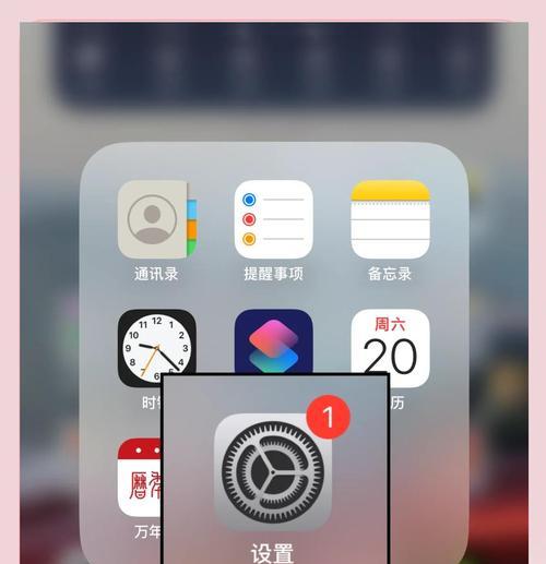 手机如何通过wifi连接台式电脑？  第2张