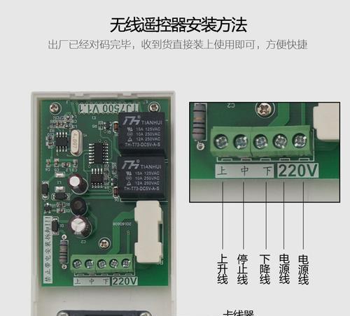 投影仪开关按钮损坏如何修复？  第3张