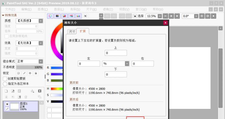 投影仪如何连接点歌机进行扫描？操作步骤是什么？  第3张