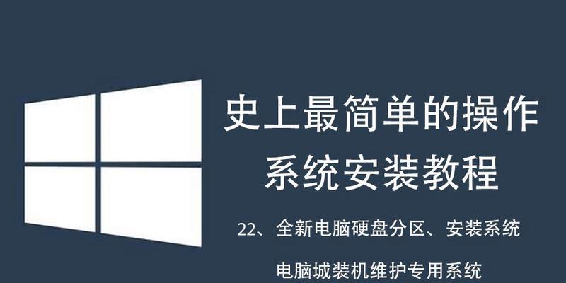 笔记本电脑重装XP系统步骤是什么？需要哪些工具？  第1张