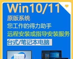 笔记本电脑重装XP系统步骤是什么？需要哪些工具？  第3张