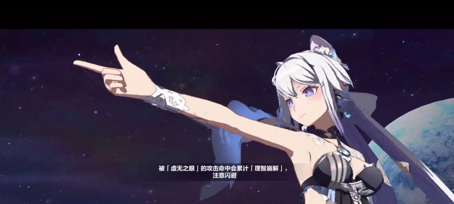 电脑玩崩坏3时点进去黑屏怎么解决？有没有解决办法？  第1张
