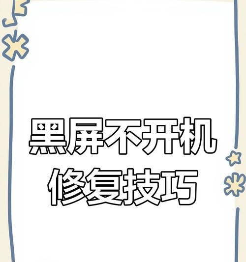 电脑玩崩坏3时点进去黑屏怎么解决？有没有解决办法？  第3张