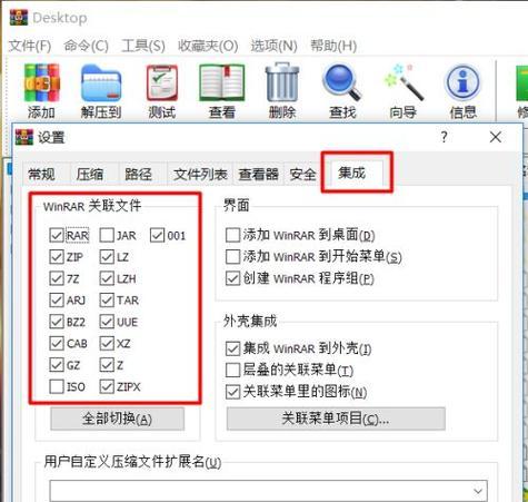 浪潮电脑图标不显示的解决办法？  第2张