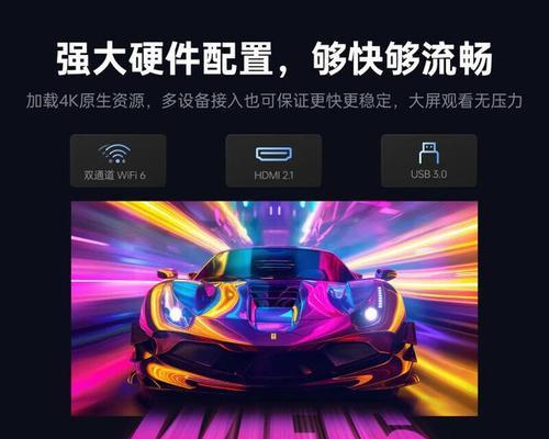 投影仪怎么调节清晰度？如何获得最佳观影体验？  第3张
