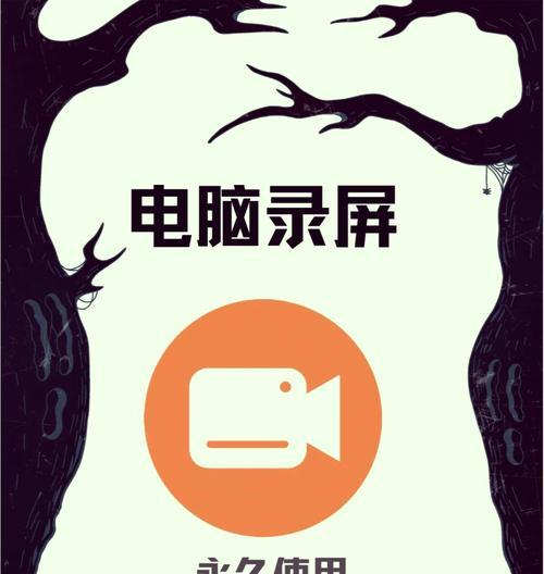 电脑内录屏无声音是什么原因？  第3张