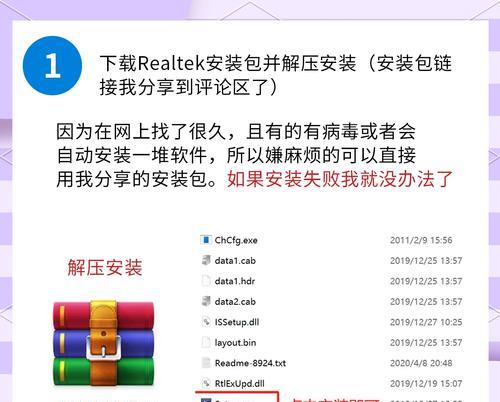 电脑没有声音需要哪些设备？  第2张