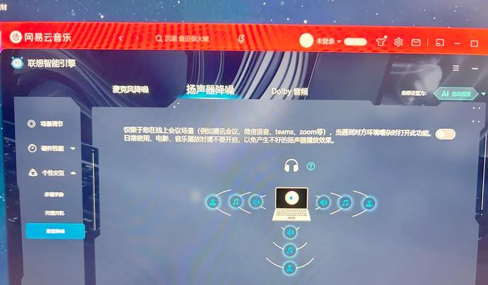 电脑没有声音需要哪些设备？  第3张