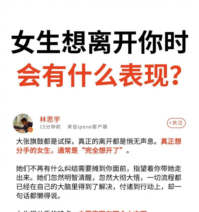 电脑抖音设置壁纸无声的解决方法是什么？  第1张