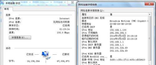 藏剑天涯电脑配置如何调整？设置步骤是什么？  第1张