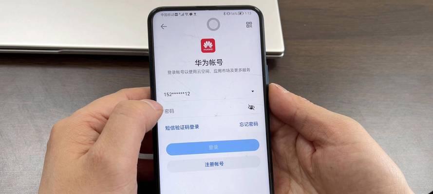 VIVO笔记本密码遗忘如何找回？  第3张