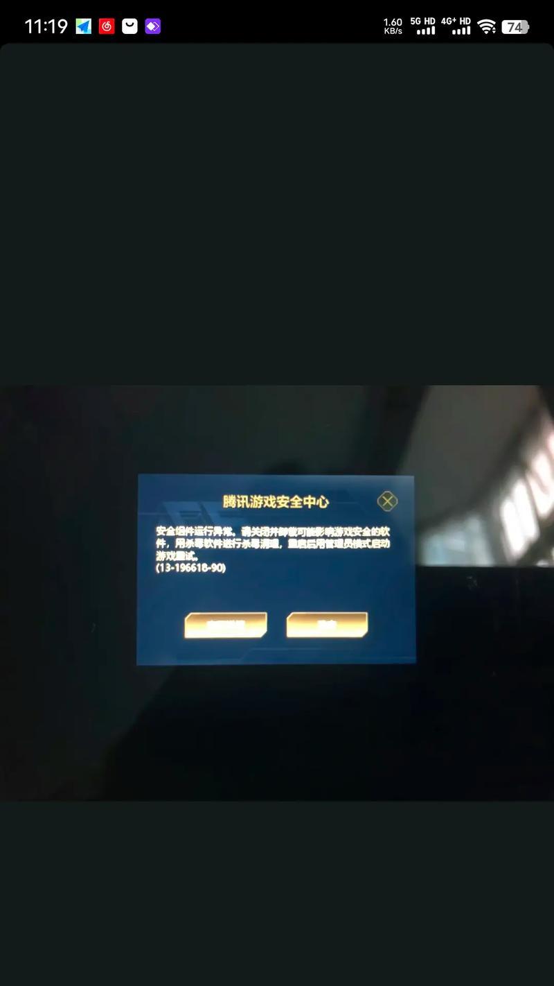 电脑开启安全模式却黑屏了怎么办？如何解决？  第1张