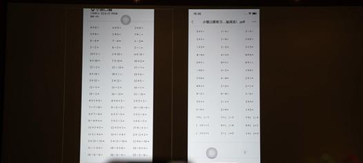教室投影仪的正确开机步骤是什么？  第3张