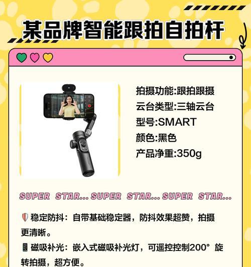 手机拍照只拍人脸的技巧是什么？  第2张