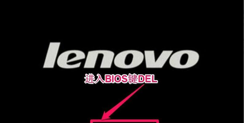 创贝嘉笔记本进入bios的步骤？  第3张