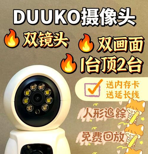 手机如何使用双摄像头拍照？  第2张