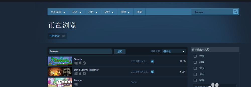 电脑游戏中的叮叮叮声音如何关闭？有哪些方法？  第2张