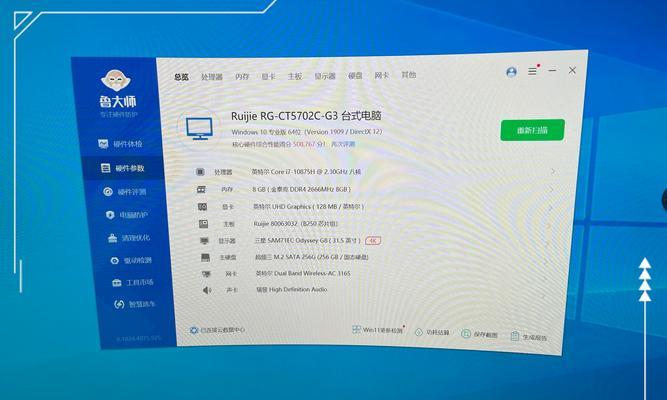 电脑怎么内存？内存升级对性能有何影响？  第2张