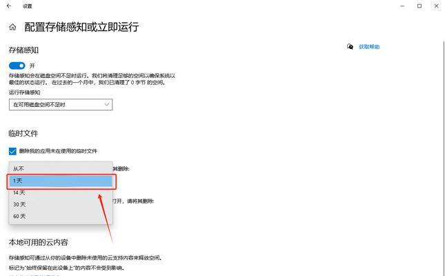 高配置电脑运行缓慢是什么原因？如何解决卡顿问题？  第1张