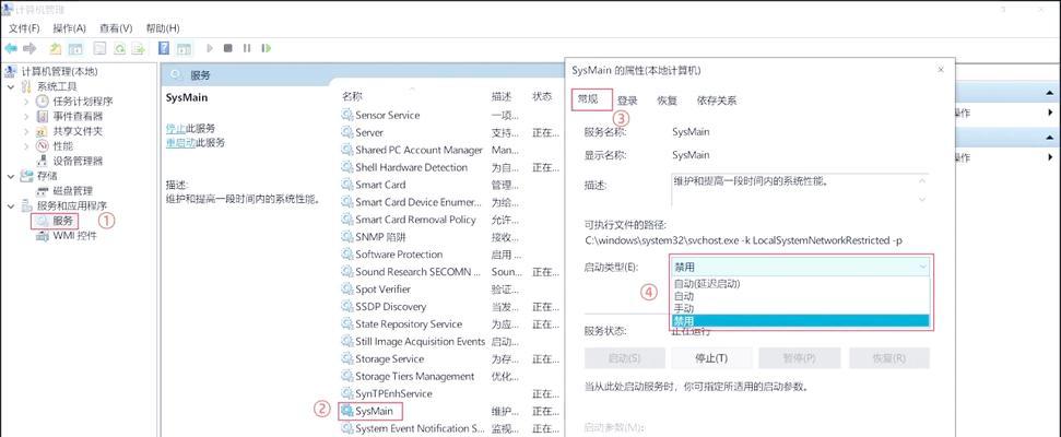 高配置电脑运行缓慢是什么原因？如何解决卡顿问题？  第3张